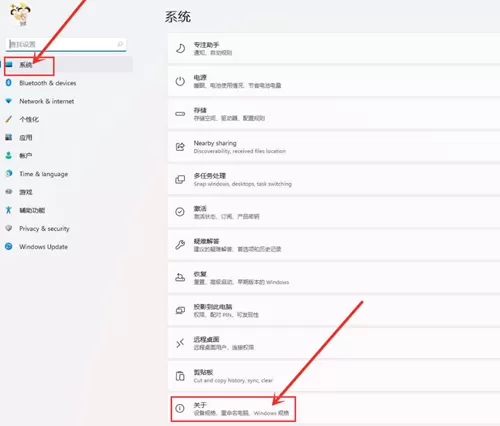 Win11如何开启最佳性能?Win11开启最佳性能的方法