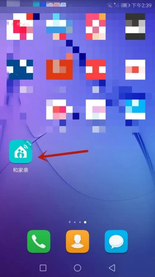和家亲怎么查看版本号？和家亲查看版本号方法