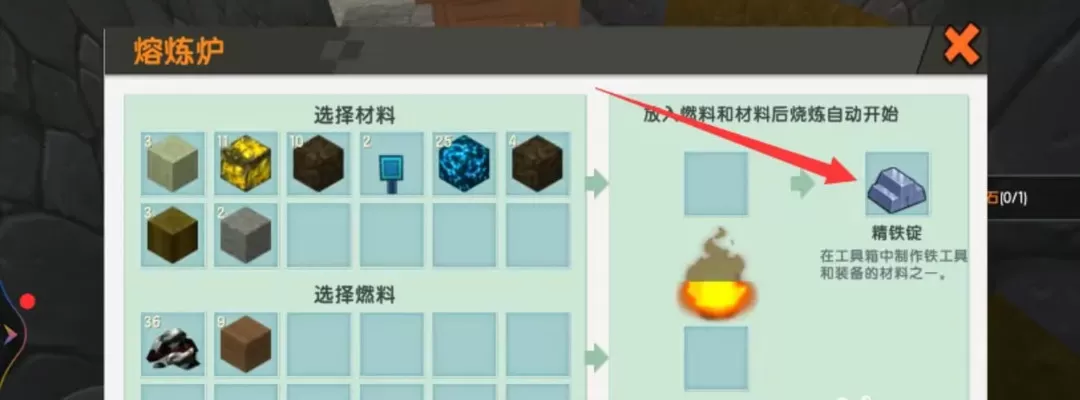 迷你世界怎么制作水桶?迷你世界制作水桶的方法