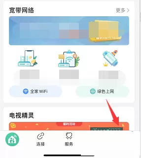 和家亲设备显示异常怎么办?和家亲设备显示异常解决方法