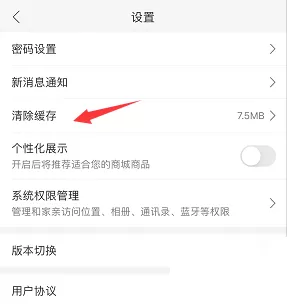 和家亲设备显示异常怎么办?和家亲设备显示异常解决方法
