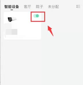 和家亲设备显示异常怎么办?和家亲设备显示异常解决方法