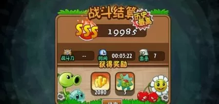 植物大战僵尸雪人僵尸怎么打?植物大战僵尸打雪人僵尸的详细攻略
