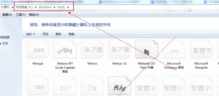 方正兰亭中黑简体怎么安装到ps?方正兰亭中黑简体安装到ps的步骤方法