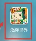 迷你世界中精铁锭如何获得?迷你世界中获得精铁锭的详细攻略