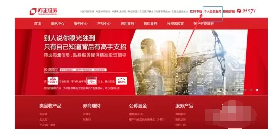 方正证券小方怎么注销?方正证券小方注销方法