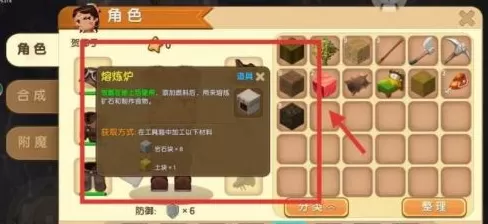 迷你世界中精铁锭如何获得?迷你世界中获得精铁锭的详细攻略