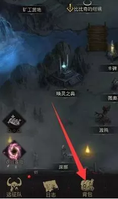 脑叶公司如何装备武器?脑叶公司装备武器的方法