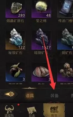 脑叶公司如何装备武器?脑叶公司装备武器的方法