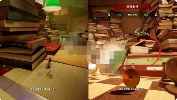 双人成行小游戏通关攻略 双人成行小游戏怎么玩?
