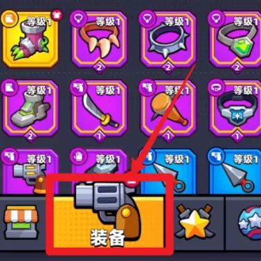 蛋壳特工队怎样合成金色装备?蛋壳特工队合成金色装备的详细攻略