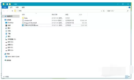 天若ocr该区域未发现文本怎么办?天若ocr文字识别该区域未发现文本问题解决方法