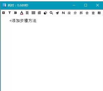 天若ocr该区域未发现文本怎么办?天若ocr文字识别该区域未发现文本问题解决方法