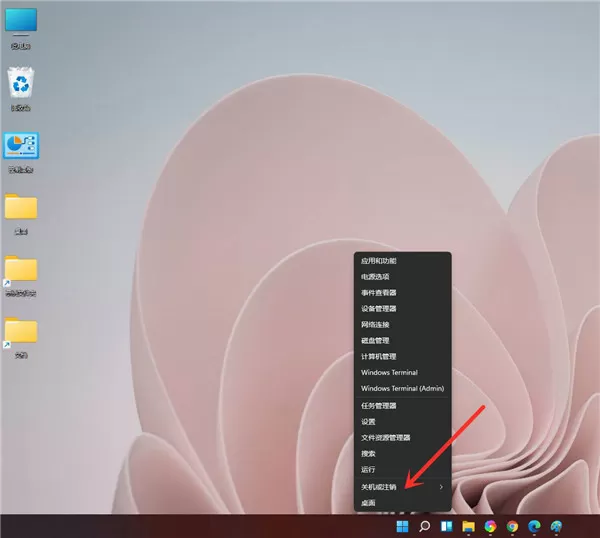 windows11如何注销系统?windows11注销的方法技巧