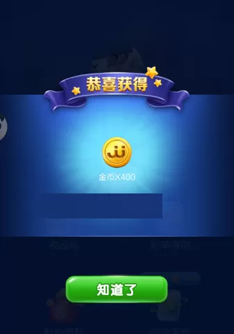 JJ斗地主如何更改名字?JJ斗地主更改名字的具体操作