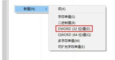 Win11出现0x800f0950怎么办?Win11出现0x800f0950解决方法