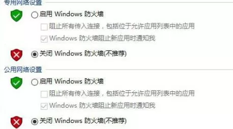 Win11出现0x800f0950怎么办?Win11出现0x800f0950解决方法