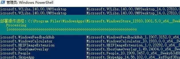 Win11应用商店点了为什么没反应?Win11应用商店点了没反应解决方法
