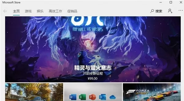 Win11应用商店点了为什么没反应?Win11应用商店点了没反应解决方法