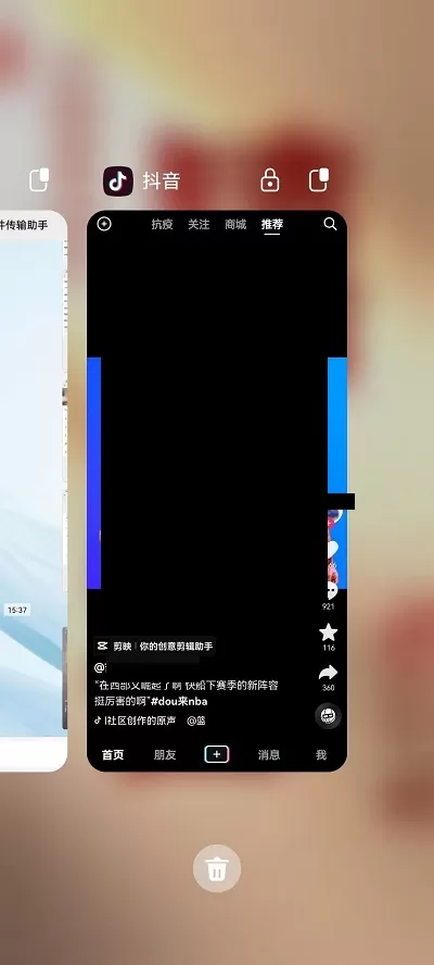 抖音听视频功能怎么关闭?抖音听视频功能关闭方法