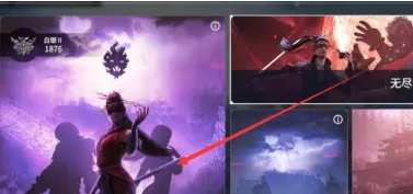 永劫无间怎样升级快？永劫无间升级快的详细攻略