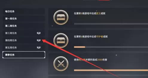 永劫无间怎样升级快?永劫无间升级快的详细攻略