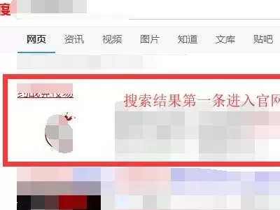 约战竞技场怎么设置房间密码?约战竞技场设置房间密码的方法