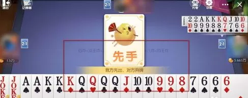 qq欢乐斗地主如何邀请好友?qq欢乐斗地主邀请好友的具体操作