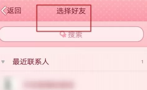 qq欢乐斗地主如何邀请好友?qq欢乐斗地主邀请好友的具体操作