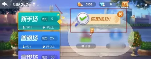qq欢乐斗地主如何邀请好友?qq欢乐斗地主邀请好友的具体操作