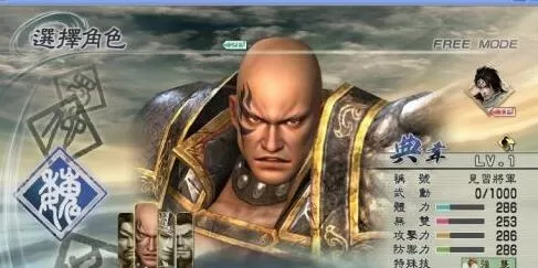 真三国无双5怎么双人游戏 真三国无双5双人游戏的相关攻略