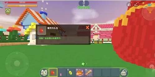 迷你世界盲盒怎么制作？迷你世界制作盲盒的攻略