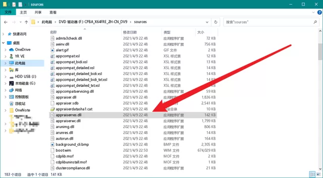 Win11安装如何跳过TPM?Win11安装跳过TPM的方法
