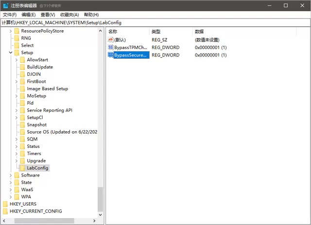 Win11安装如何跳过TPM?Win11安装跳过TPM的方法