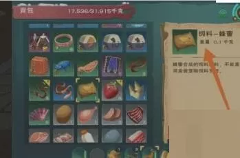 创造与魔法雪原熊饲料怎么做?创造与魔法雪原熊饲料制作方法