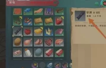 创造与魔法雪原熊饲料怎么做?创造与魔法雪原熊饲料制作方法