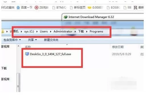 腾讯桌面整理工具怎么安装和使用 腾讯桌面整理工具安装和使用方法