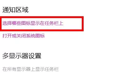 win11电脑查看不到wifi图标怎么办?win11电脑wifi图标消失解决方法