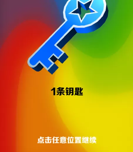 地铁跑酷如何玩每日抽奖活动?地铁跑酷玩每日抽奖活动的详细攻略