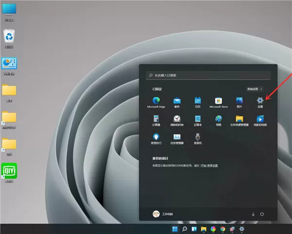 Win11如何设置默认输入法?Win11设置默认输入法的方法