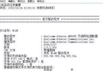 win11系统网络重置后如何上网?win11系统网络重置上网的方法讲解