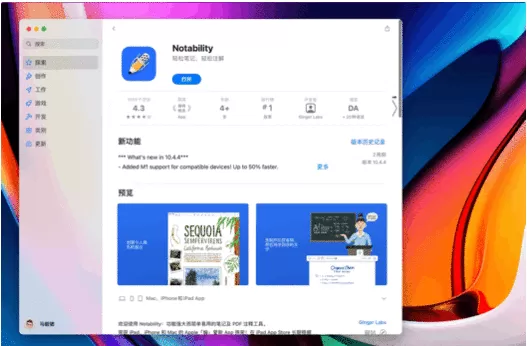 Win11与MacOS12有哪些区别?Win11与MacOS12区别分享