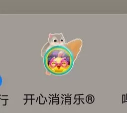 开心消消乐如何实名认证?开心消消乐实名认证的方法