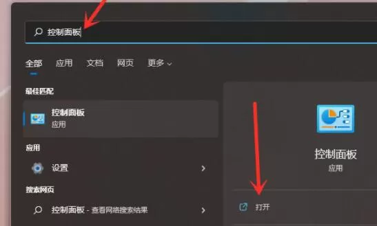 win11如何打开休眠模式?win11没有休眠模式的处理方法