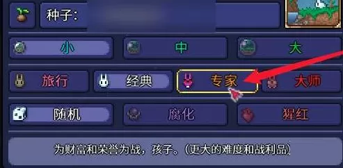 泰拉瑞亚飞天扫帚怎么获得?泰拉瑞亚飞天扫帚获得方法