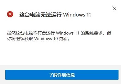 老旧电脑能装windows11吗?老至强装windows11详细介绍
