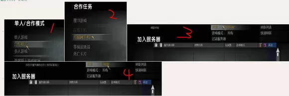 使命召唤5如何局域网联机 使命召唤5联机教程