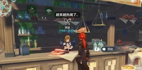 原神猎鹿人在哪?原神找到猎鹿的具体操作