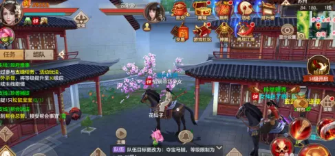 天龙八部怎么隐藏称号?天龙八部隐藏称号的具体操作