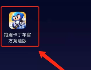 跑跑卡丁车如何开启故事模式?跑跑卡丁车开启故事模式的方法